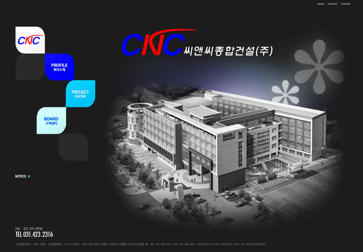 CNC환경개발 이미지