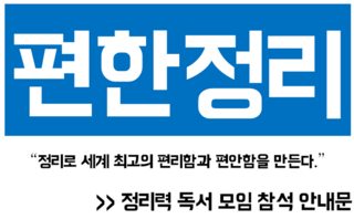 인테크컨설팅 이미지