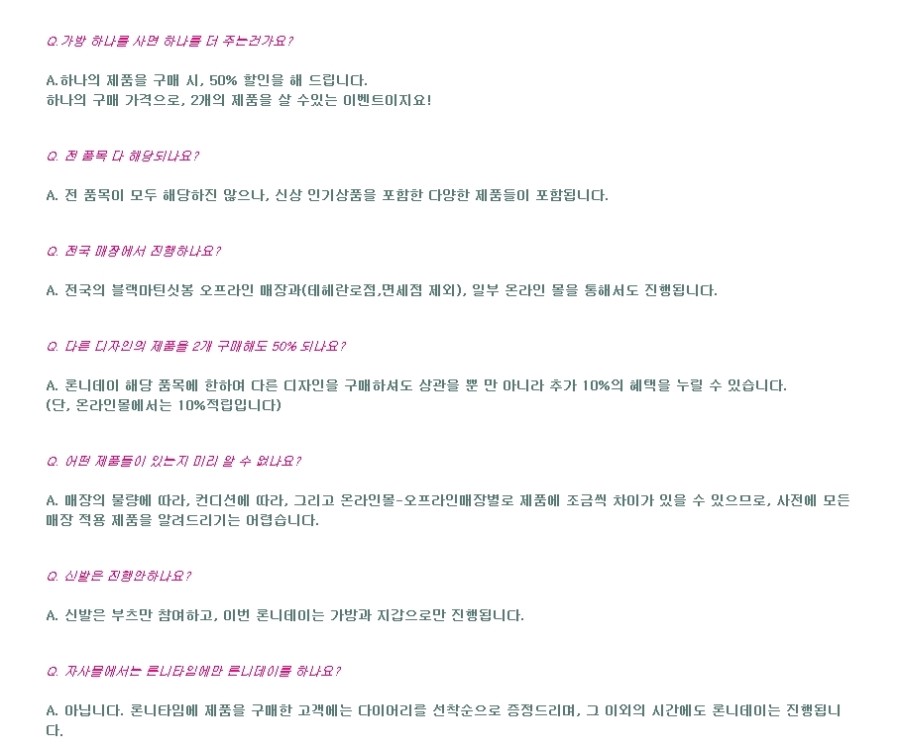 요거데이 이미지