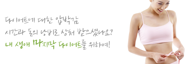 소생한의원 이미지