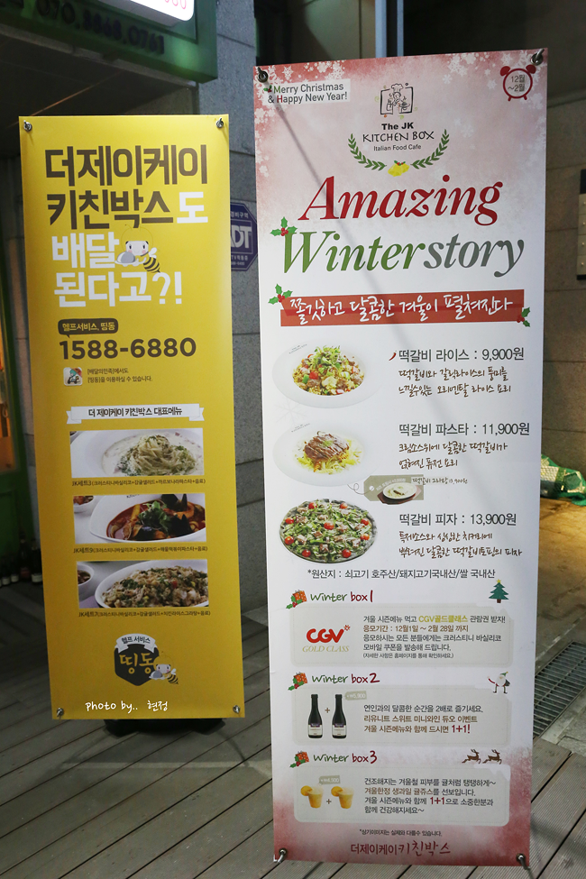 케이케이푸드 이미지