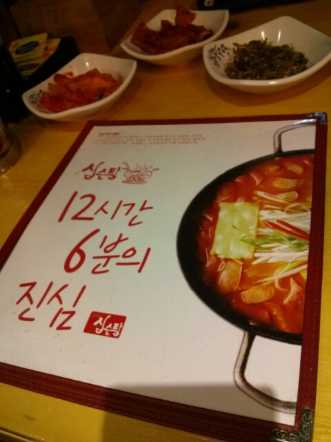 명동돈까스.부대찌개 이미지