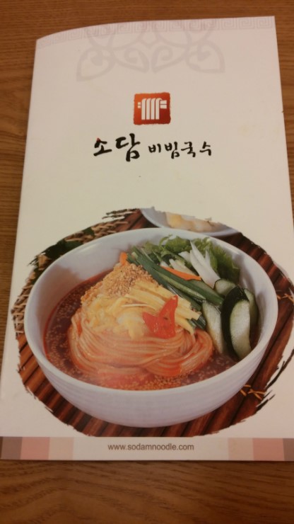 두실국수 이미지