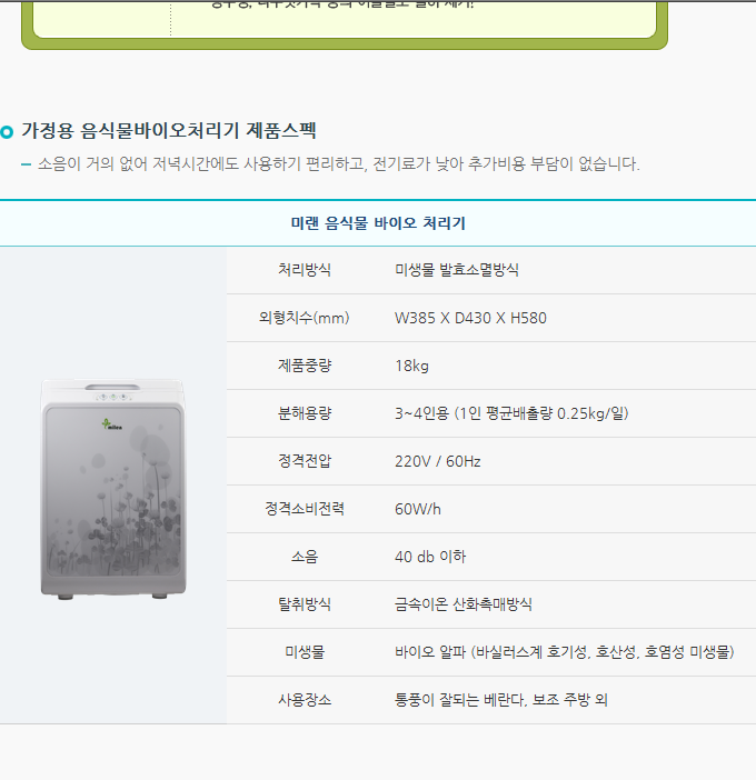 미랜 이미지