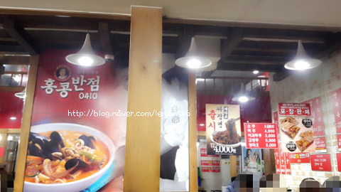 후문1호반점 이미지