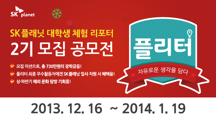 플리터 이미지