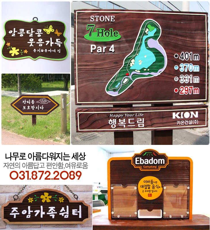 날으는곰나무공작소 이미지