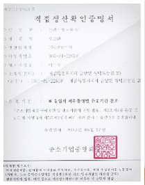 삼원기획 이미지