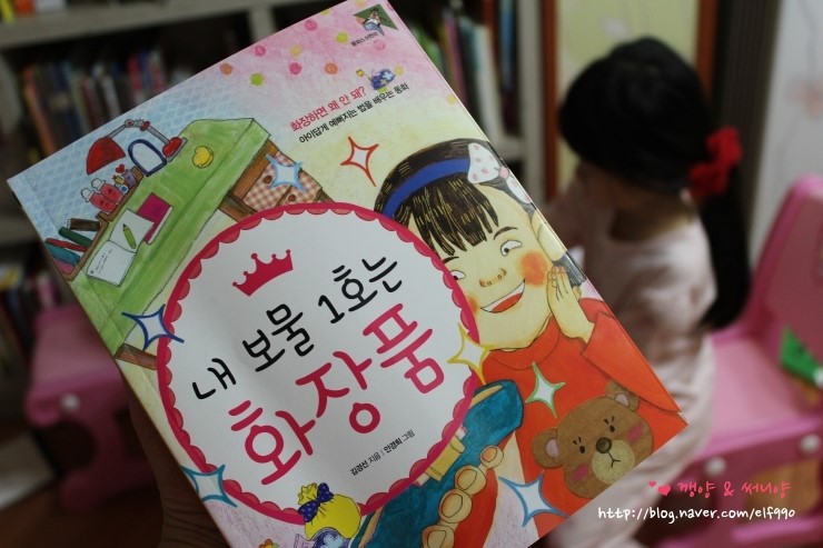 팜팜스 이미지