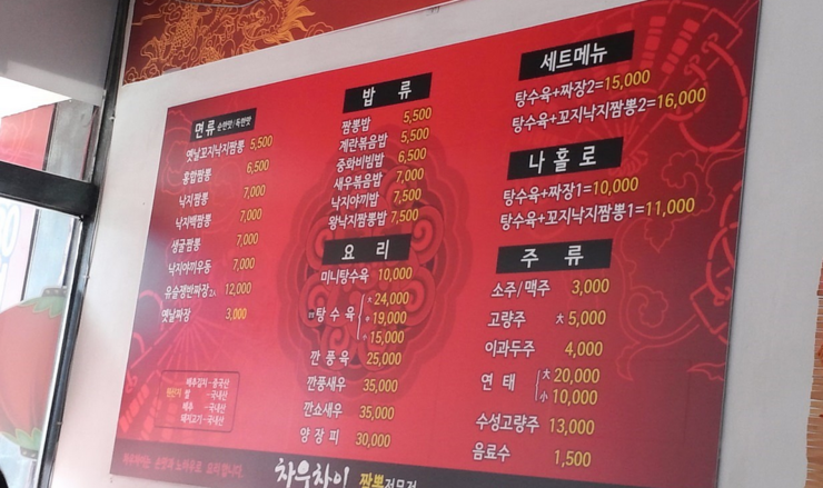 차우차이 이미지