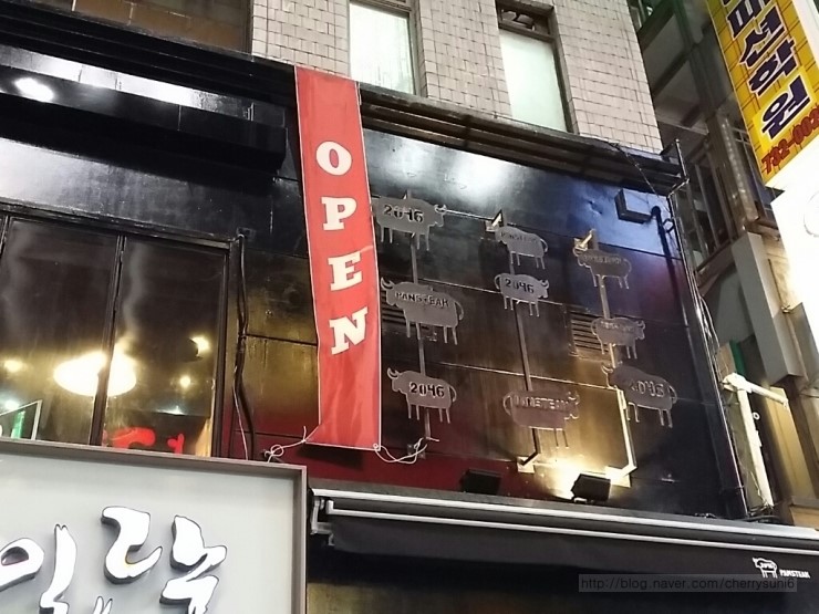 도각소 이미지