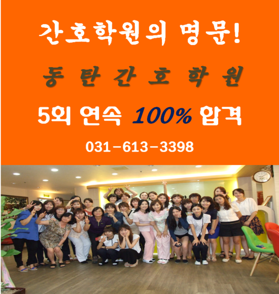 신화창조학원 이미지
