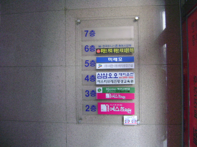 예스가발 이미지