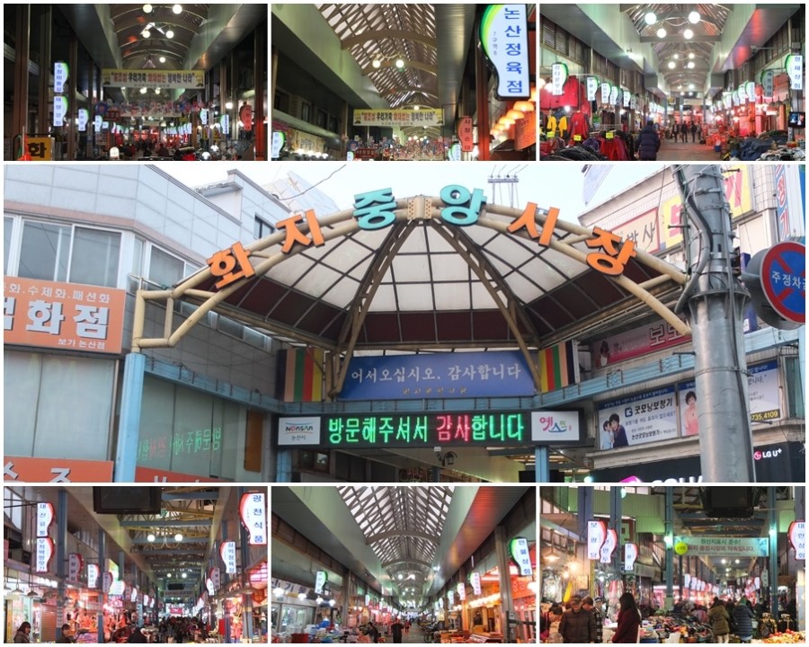 논산상회 이미지