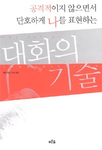 바른기술 이미지