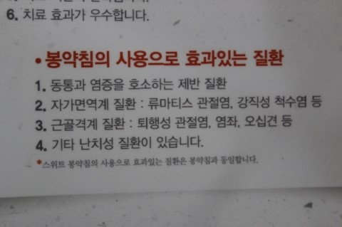 경희맥한의원 이미지