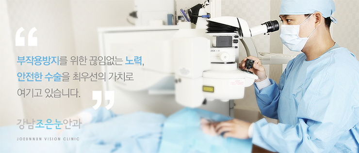 조은안전 이미지