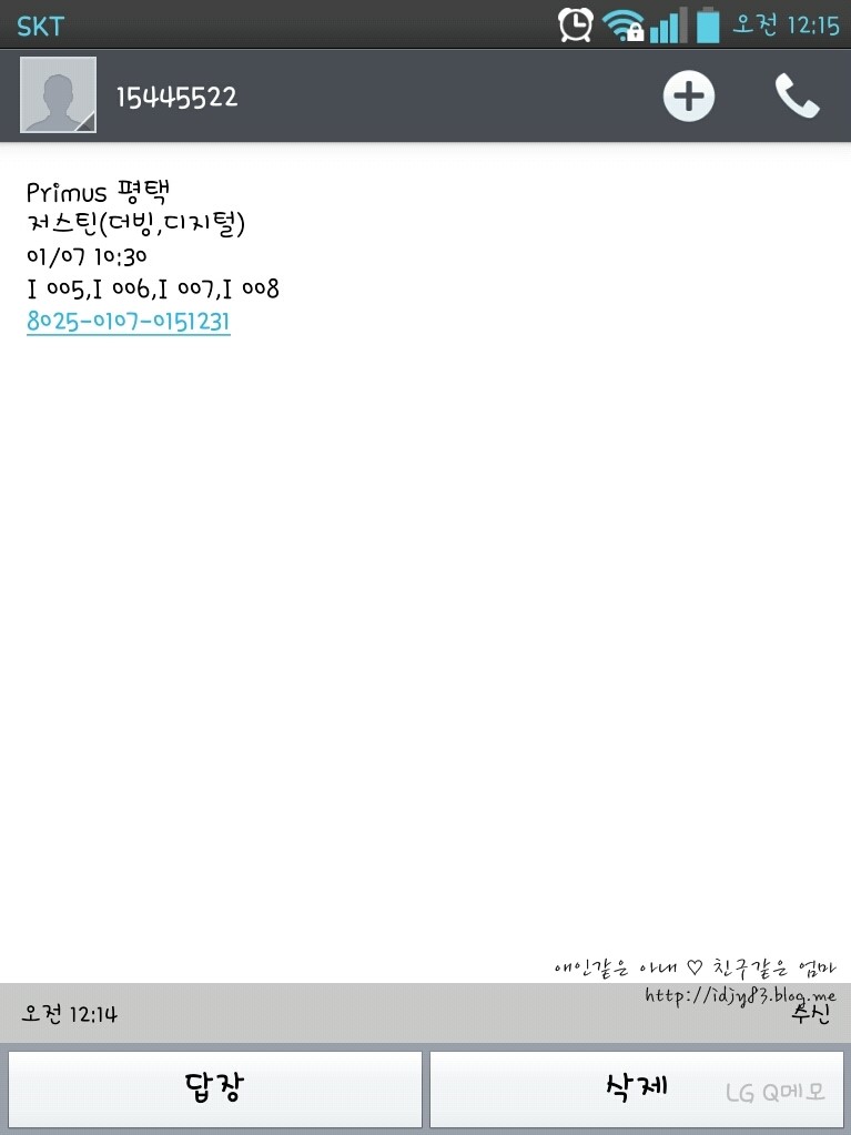 프리머스 평택 이미지