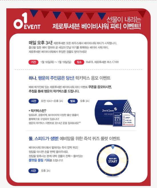 투세븐 이미지