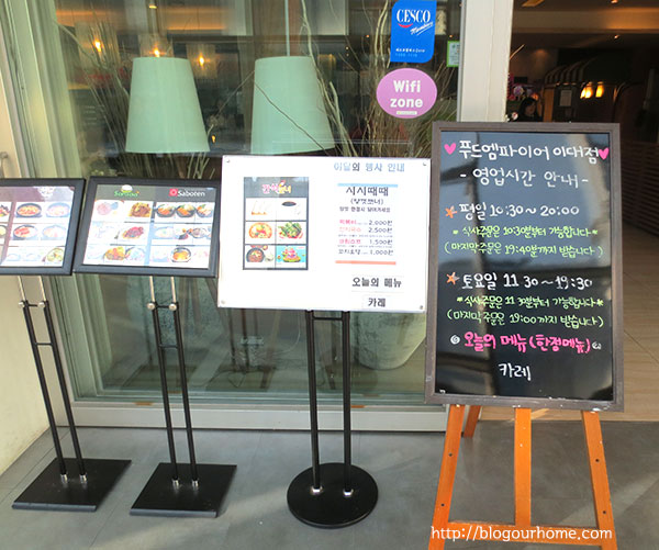 아워홈이대ECC 이미지