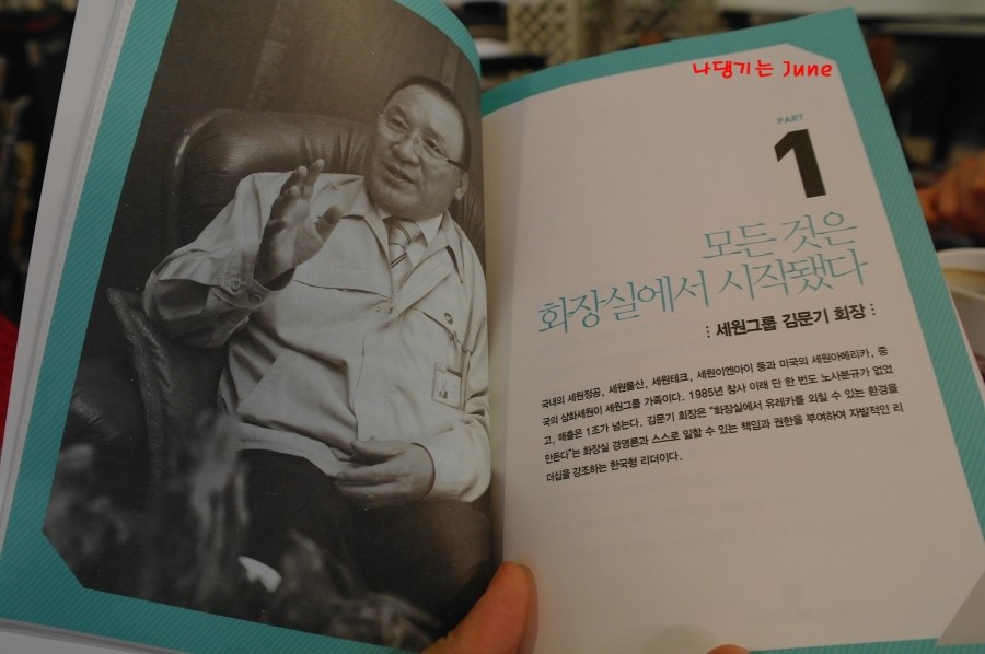 (주)동진에너지 이미지