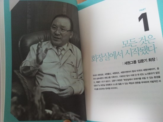 대풍공업(주) 이미지