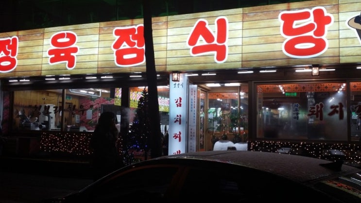 한우청보리 이미지