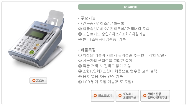 케이에스넷 이미지