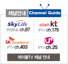 (주) 씨엠비 이미지