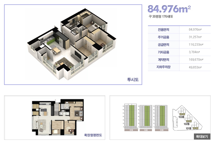 용산559 이미지