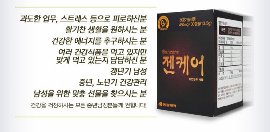 동광식품 이미지