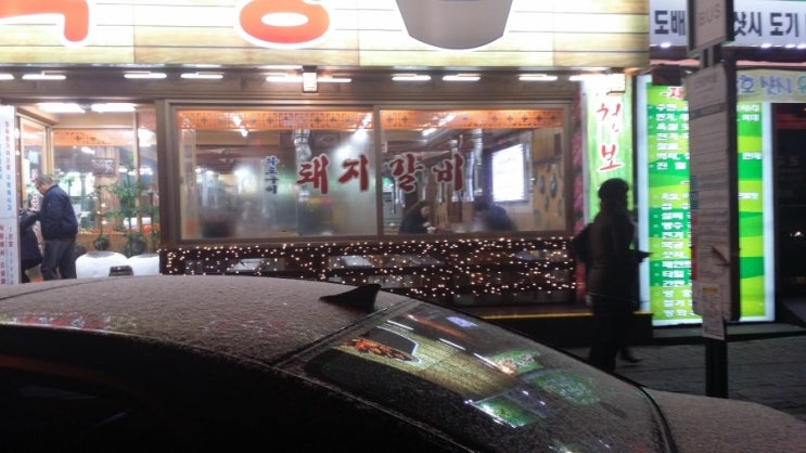 한우청보리 이미지