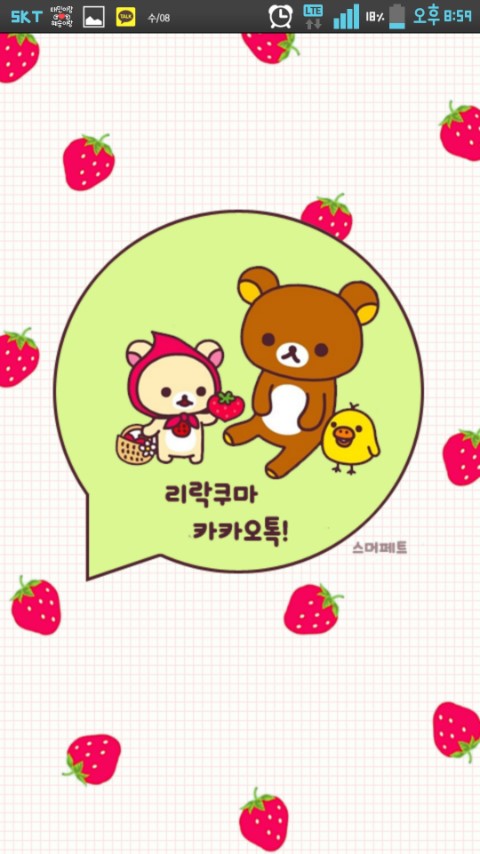 마톡 이미지