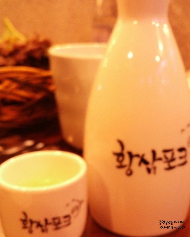 황삼포크 이미지