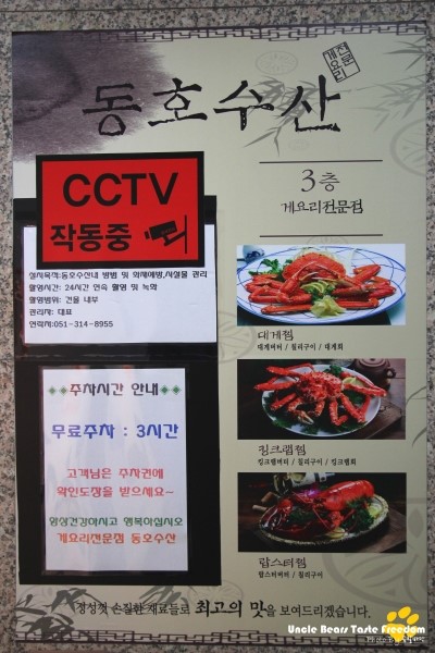 동호수산 이미지