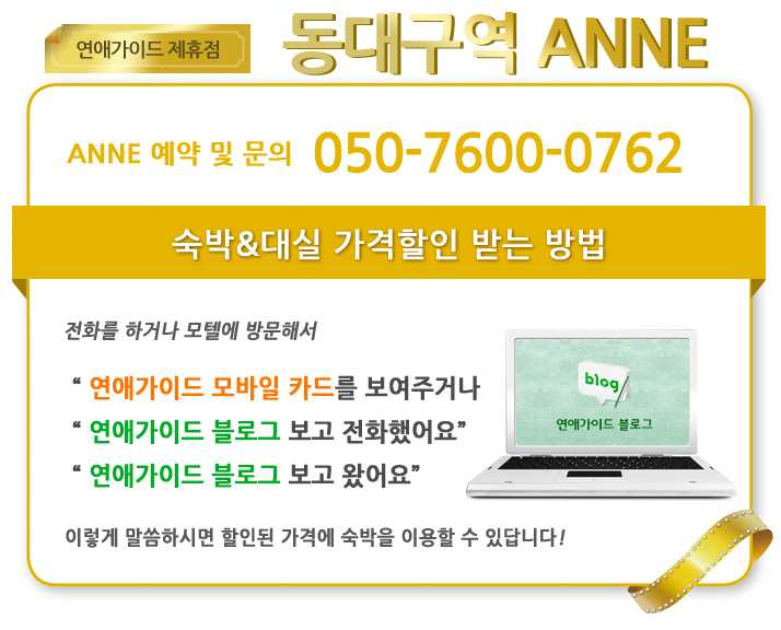 앤모텔 이미지