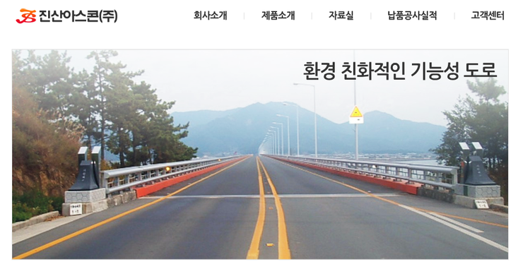 진산주 이미지