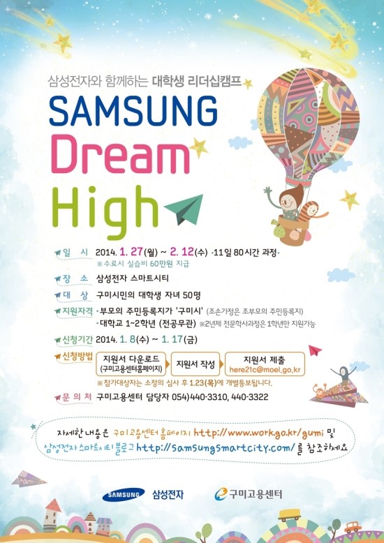 삼성리더십센터 이미지