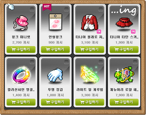 타니아헤어 이미지