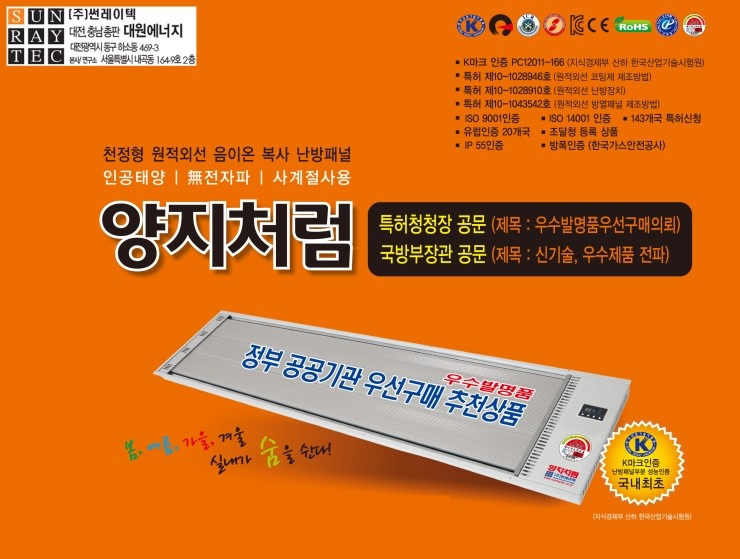 양지호프 이미지