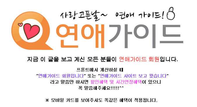 앤모텔 이미지
