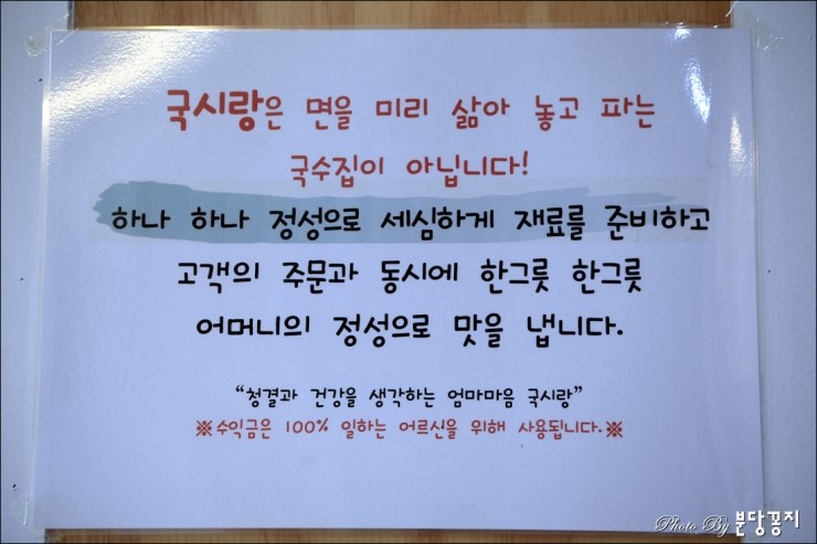 엄마국시 이미지