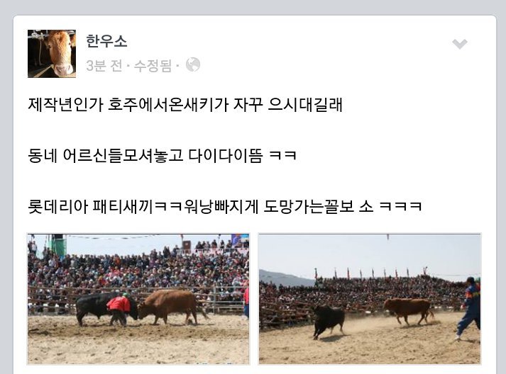 한우소 이미지
