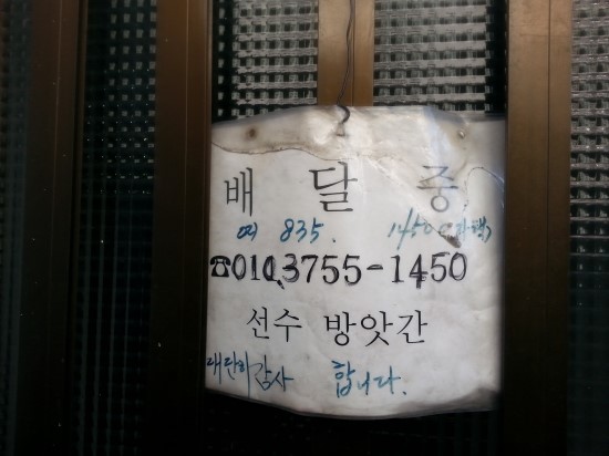 동산떡집 이미지