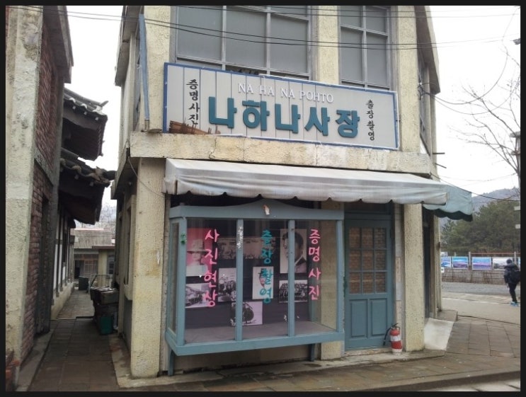나하나사진관 이미지