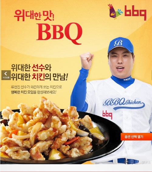 비비큐치킨식당 이미지