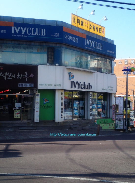 김해체육복 이미지
