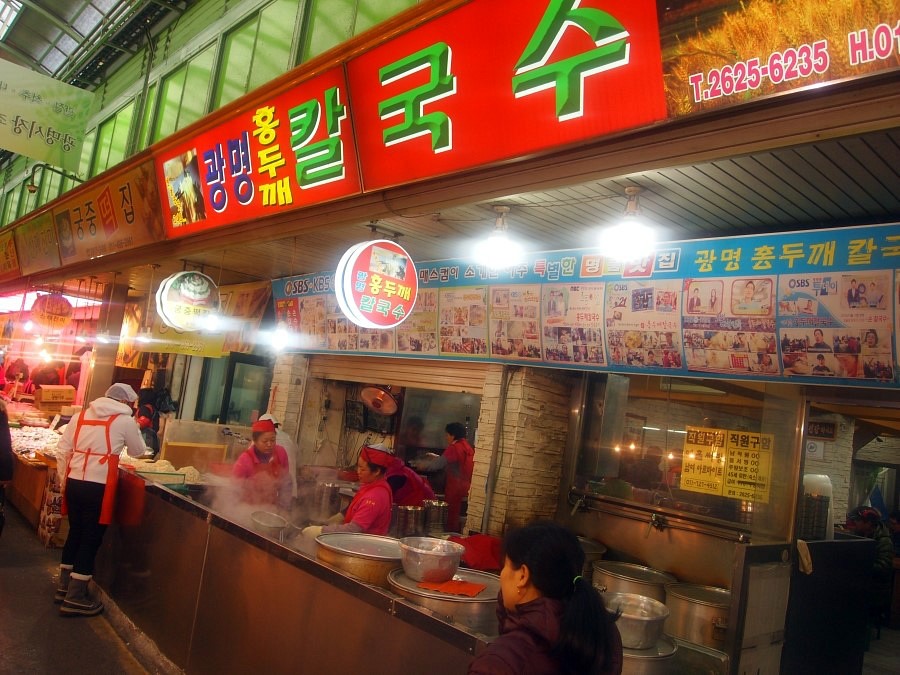 광명홍두깨칼국수 이미지