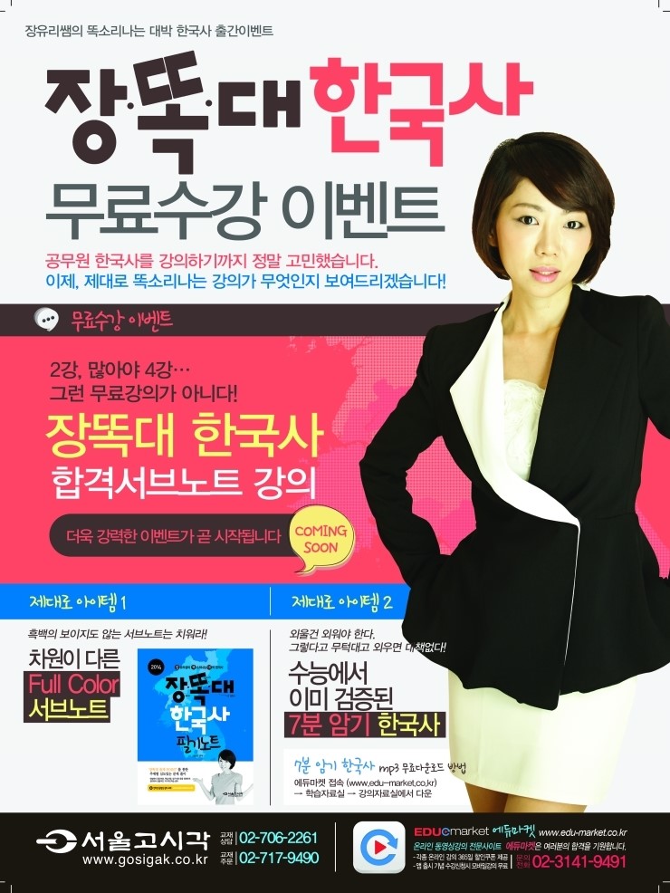 젠아이교육 이미지