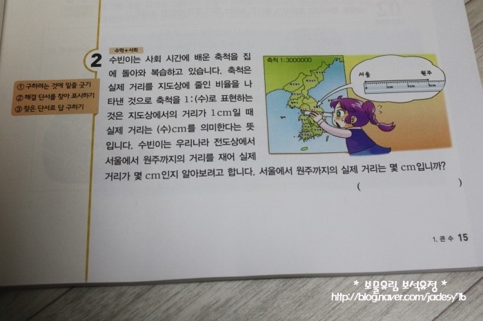 디딤돌스토리 이미지